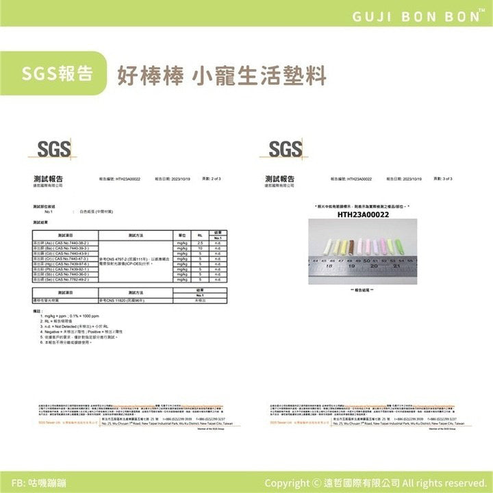 好棒棒＊造景紙棒〈造景適用〉